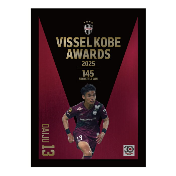 ヴィッセル神戸 グッズ まとめ売り まとめ売り ヴィッセル神戸 - メルカリ