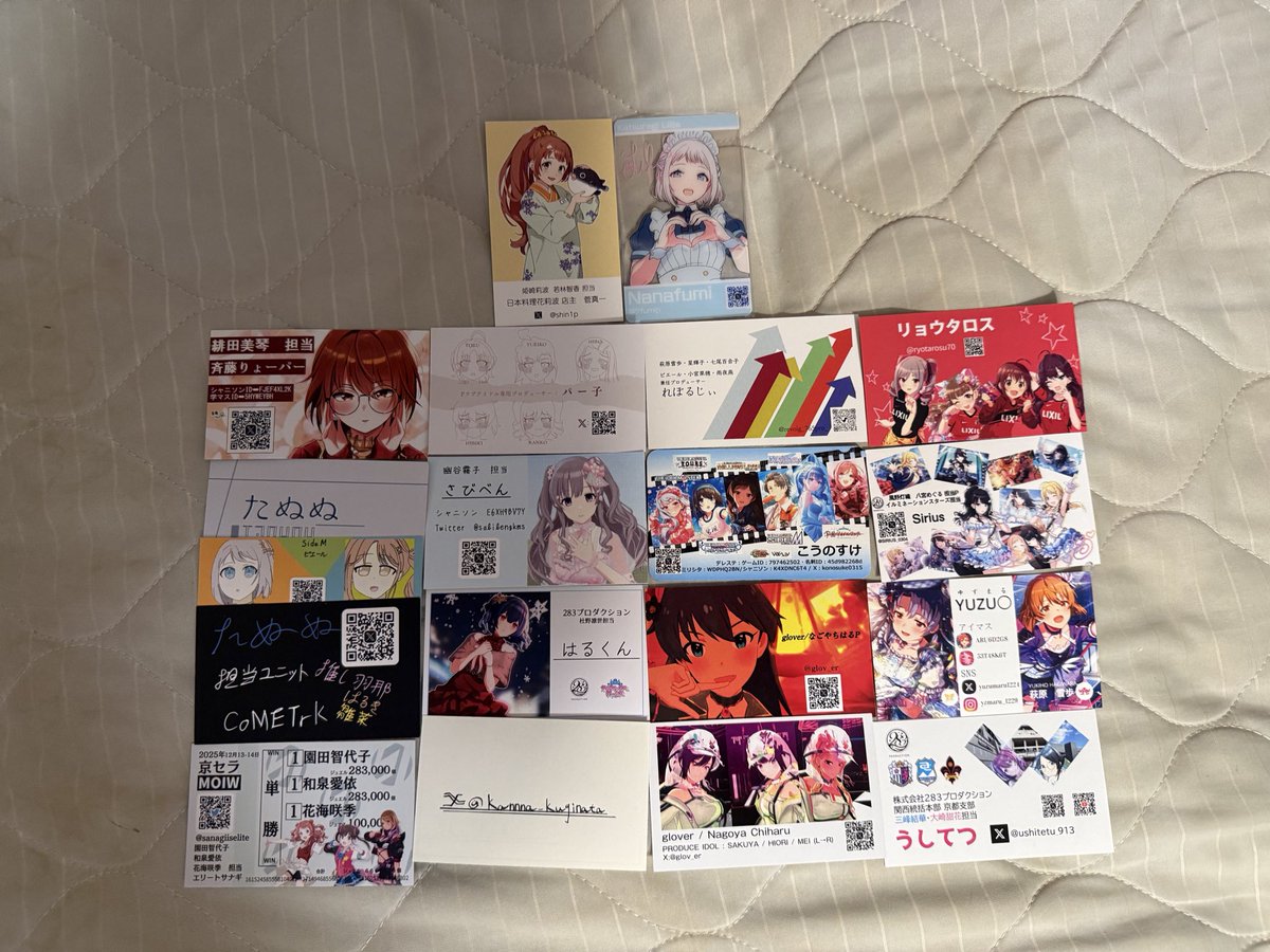 MOIW2025で名刺交換してくださった方々ありがとうございました！