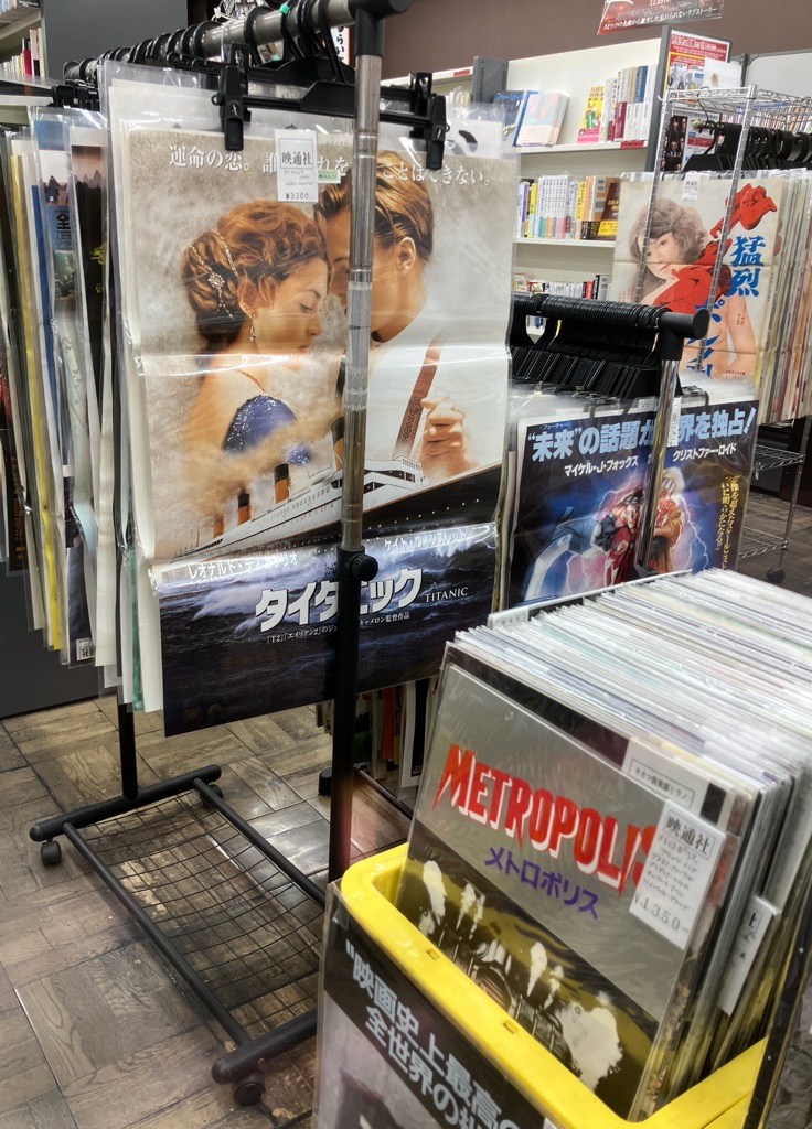 6F/映画] 12月24日まで開催中！！🎅🍷 『映通社 映画パンフレット