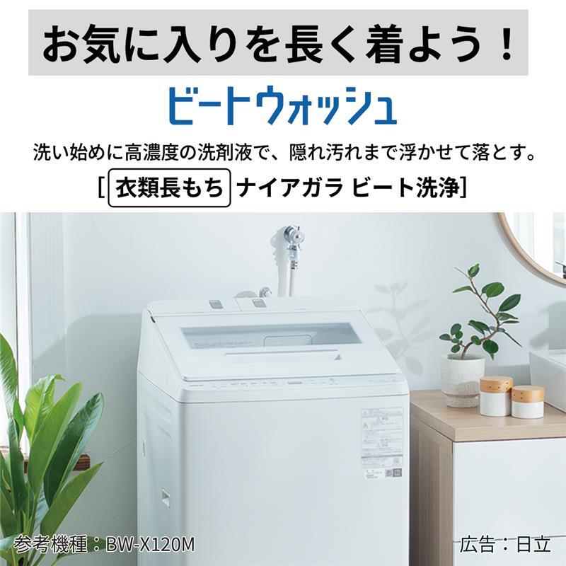 日立の家電品 (@hitachi_kaden) / Posts / X