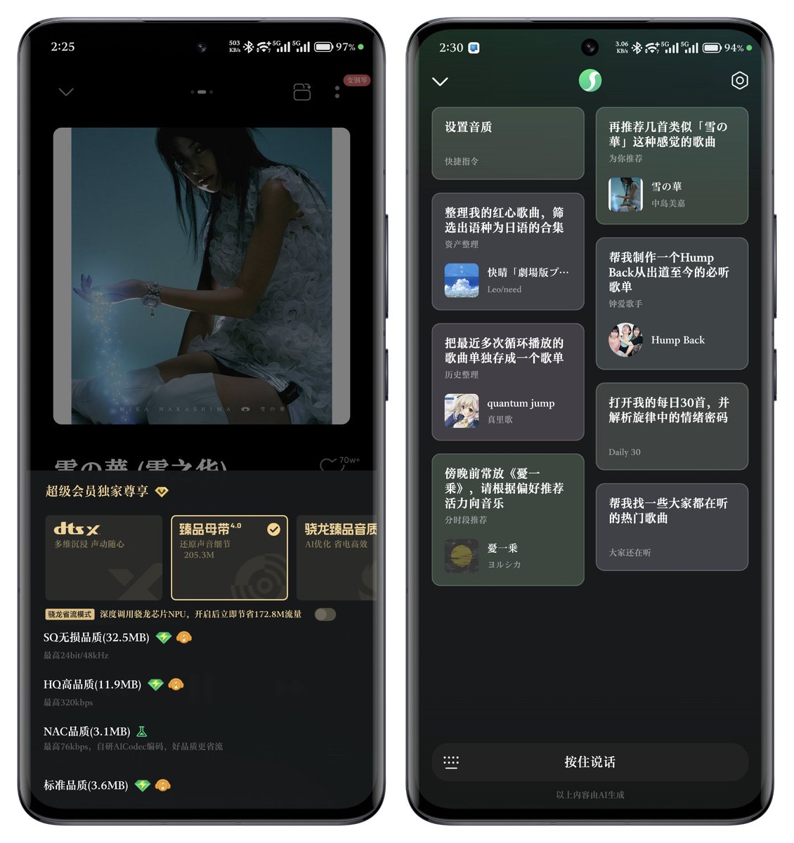 ◂Ⓘ▸YAYOI の 夢 tweet media