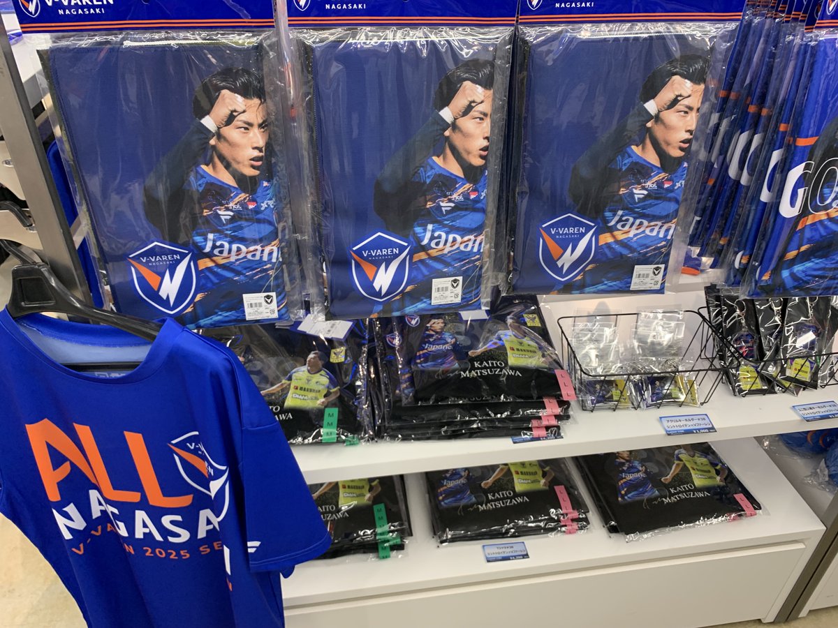 V・ファーレン長崎のホームスタジアムVのある #長崎スタジアムシティ