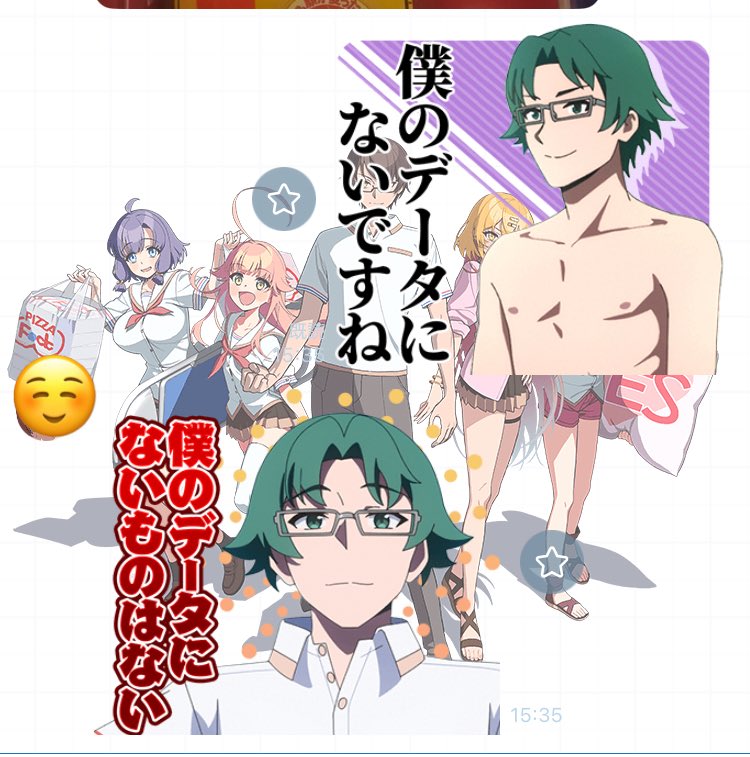 ポケットモンスター
僕のデータにないですね/僕のデータにないものはない