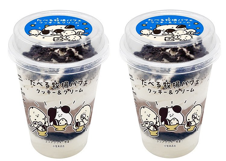 🎵まっちゃん 🎶 (@pinetreettc) / Posts / X