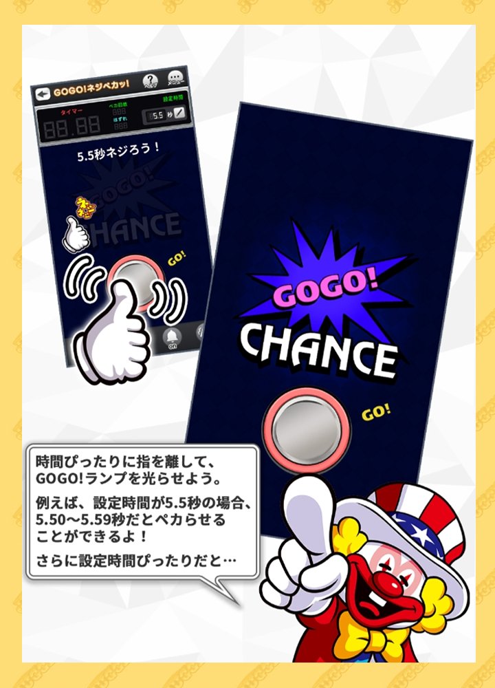 公式】ジャグラーオンライン (@juggler_online) / Posts / X