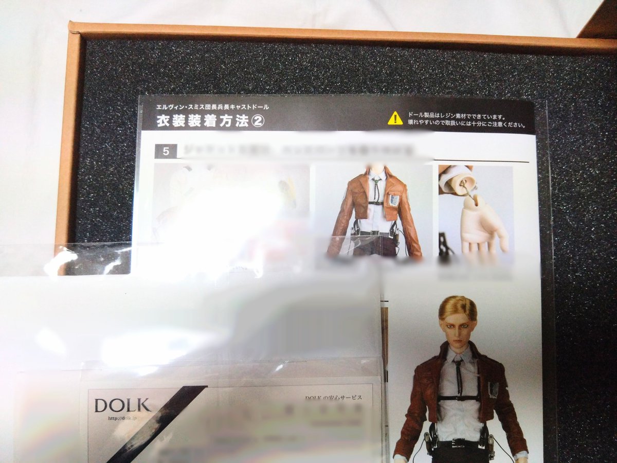 譲渡 買取】エルヴィン・スミス キャストドール DOLK 進撃の巨人 (譲