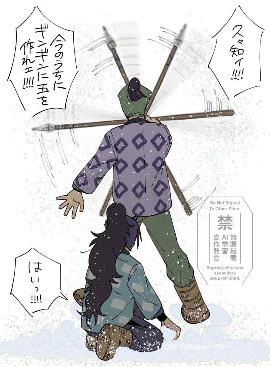 マダラ🐟 (@madara__sai_) / Posts / X