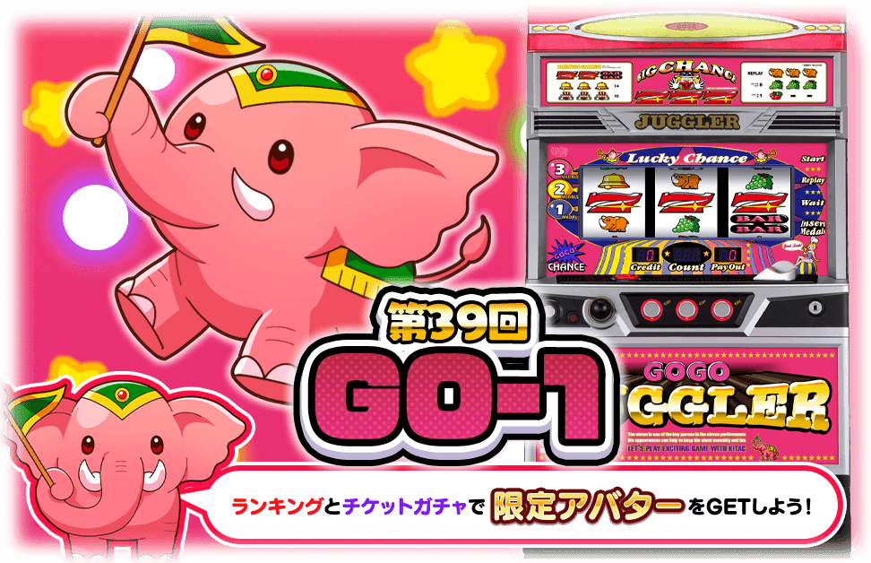 公式】ジャグラーオンライン (@juggler_online) / Posts / X