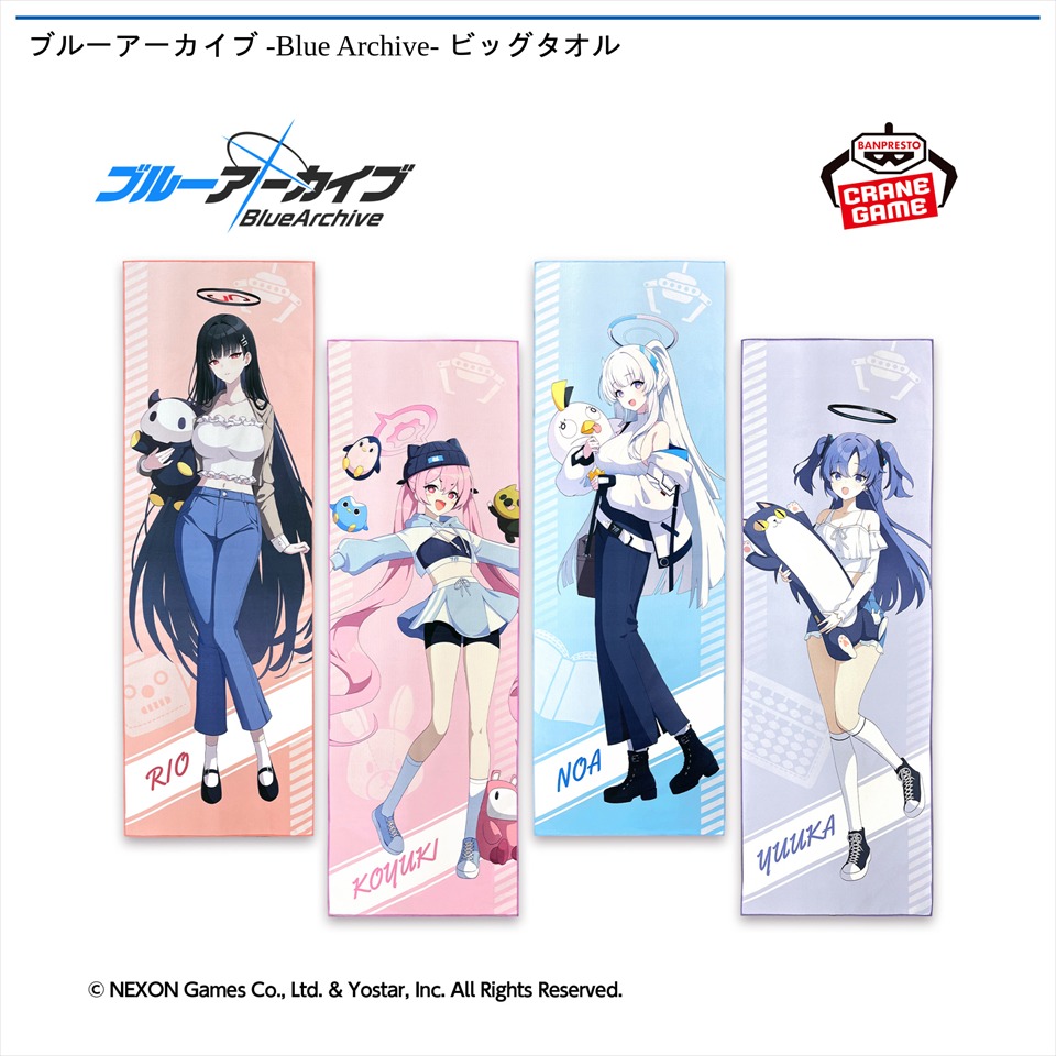 コミケ 俺妹  ビッグタオル 2種類 コミケ 俺妹 ビッグタオル 2種類