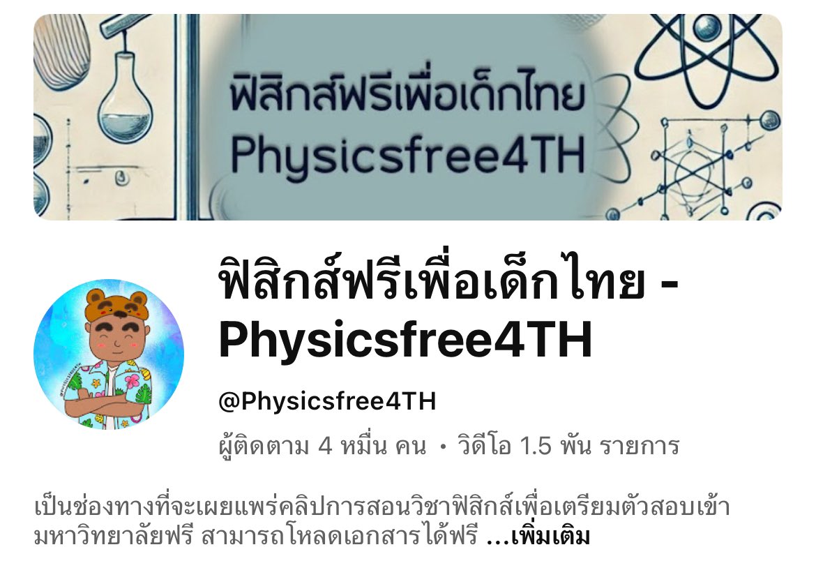c tweet media