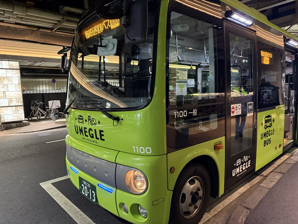 12月31日（水曜日）を以って運行を終了する「うめぐるバス」。梅田巡回