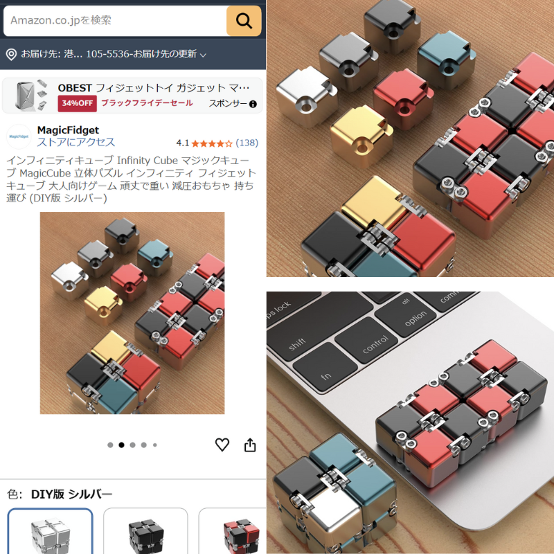 これ買ったらずーっと触ってられる自信あるw(pr)