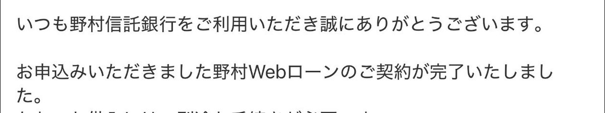 ジョニーチキン@リベ大×ポイ活×投資 tweet media