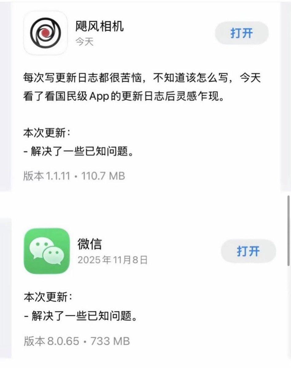 ☆こいちん☆（確認用） Post by safari on X: 笑得想死。
