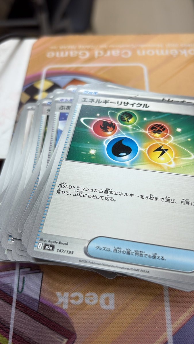 【きち@店長】トレカ専門店✨多数出品中様 リクエスト 2点 まとめ商品 ニディガ東名阪POPUPSTORE】ラッキーバッグ | NEEDY GIRL OVERDOS