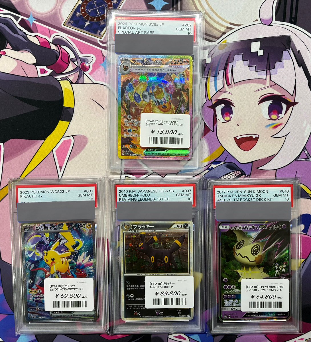 こちら買取させていただきました‼️ ありがとうございました⚡️ #LHUB広島