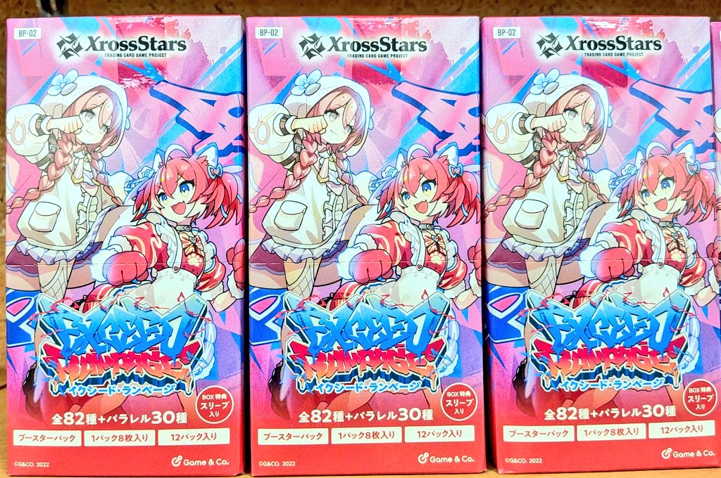 トレカ新品販売情報】 2025/12/19発売 #XrossStars ブースターパック