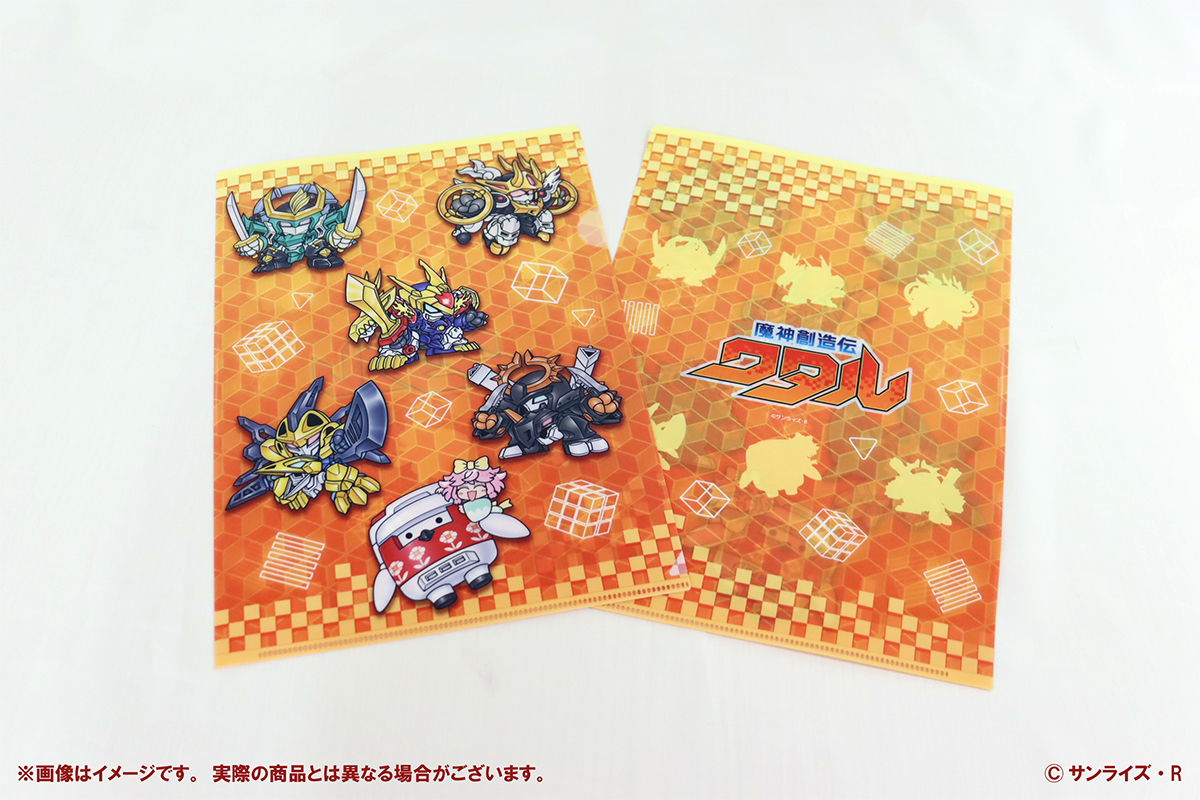 shirokuma様用ページ 🌟＼絶賛販売中／🌟 『魔神創造伝ワタルWEBくじ』 グッズサンプルを