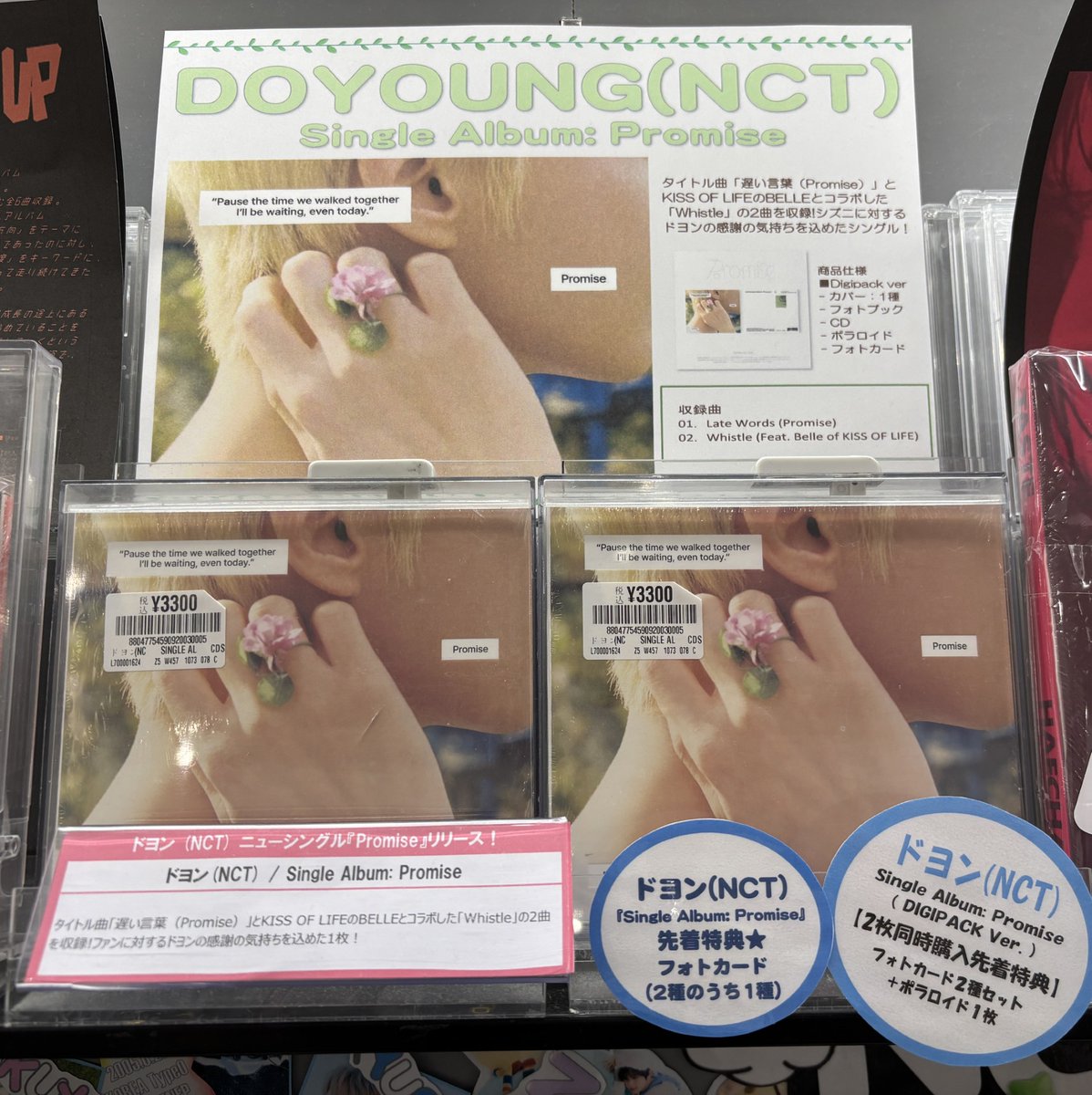 ドヨン (#NCT)】 // 📢『Single Album: Promise (DIGIPACK Ver