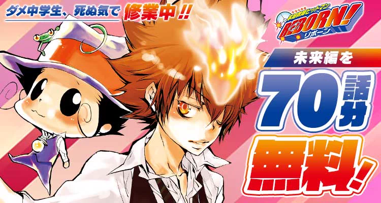 少年ジャンプ＋ on X: 
