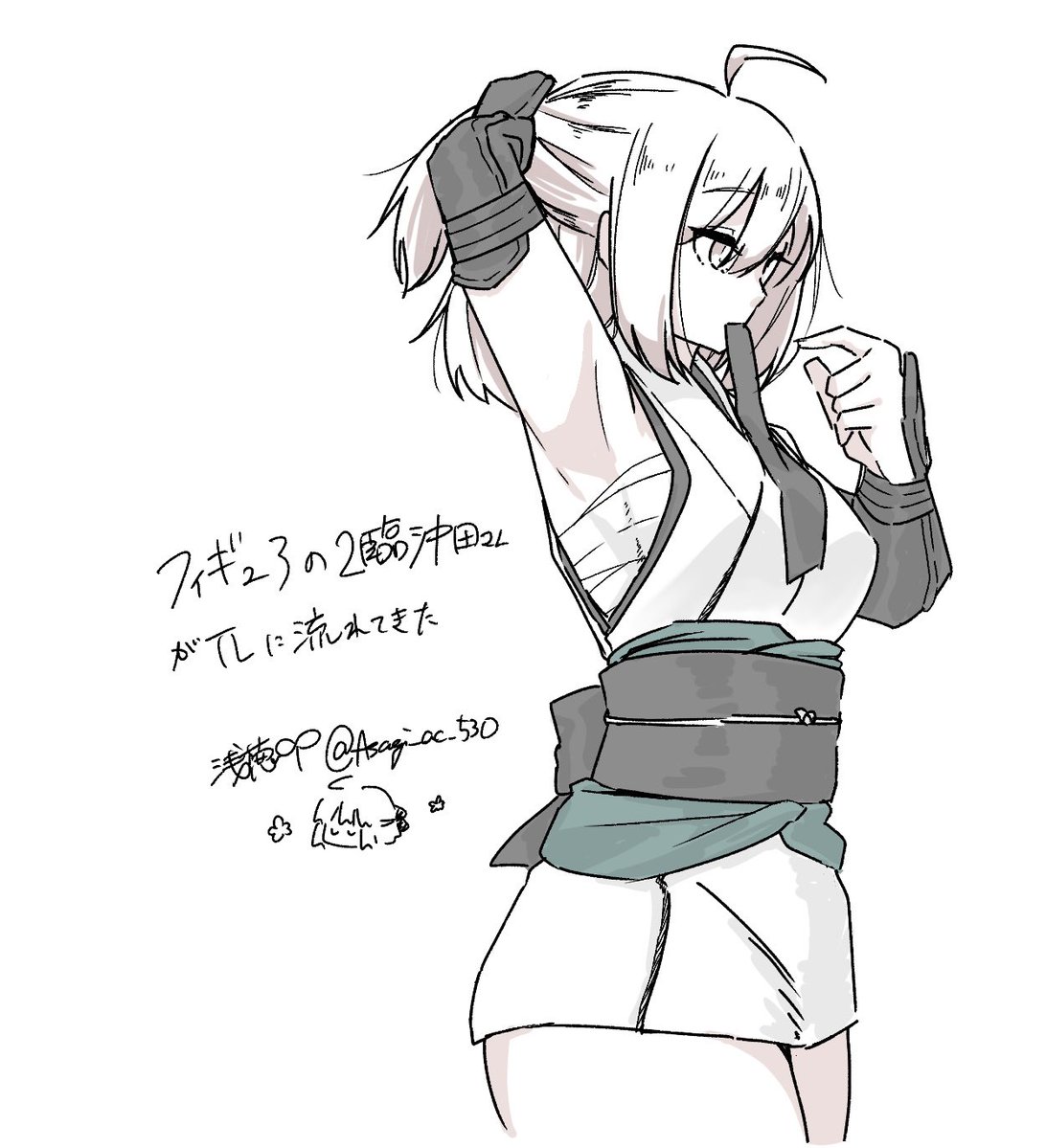 浅葱ページ 浅葱🌱 (@Asagi_ac_530) on X