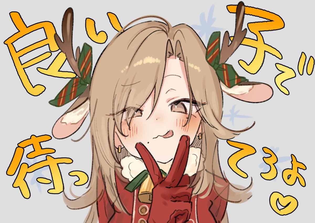 🩷🩶🩷カウントダウンイラストまとめ🩵🩶🩵

3…2…1……ッ 