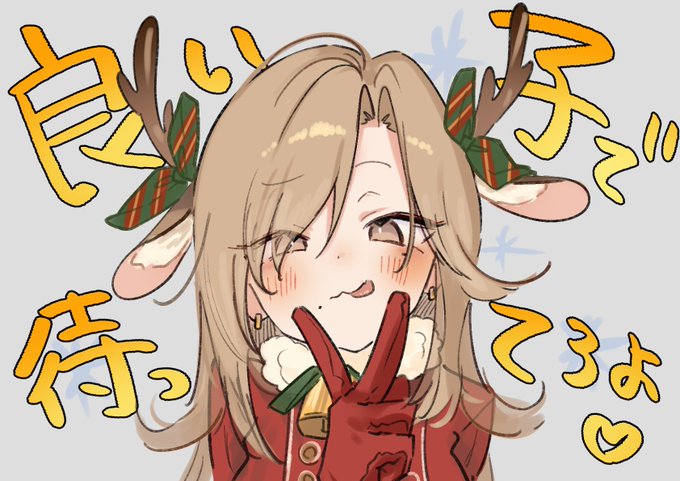 🩷🩶🩷カウントダウンイラストまとめ🩵🩶🩵

3…2…1……ッ 