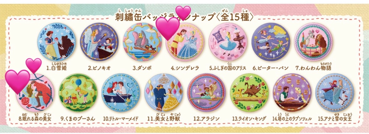 交換】ディズニー 刺繍缶バッジ 第一弾 第二弾 【譲】 第一弾 眠れる森
