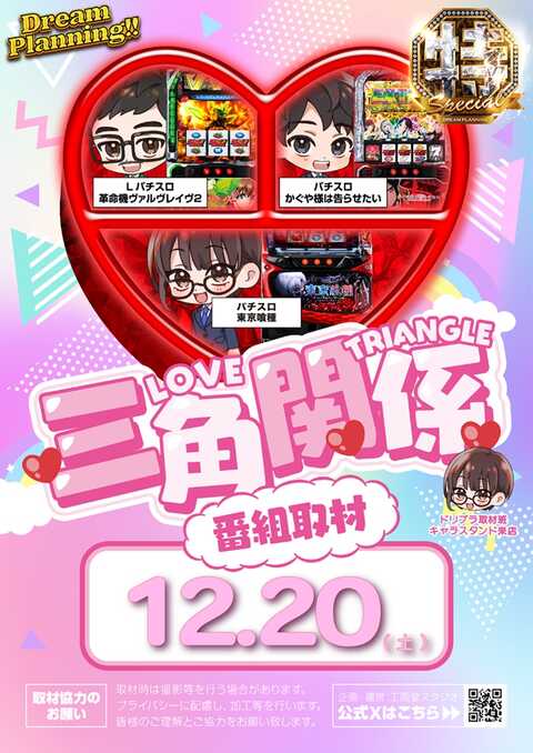 ガッキー666＠SLOT ZENT555店長 (@ZENT216) / Posts and Replies / X