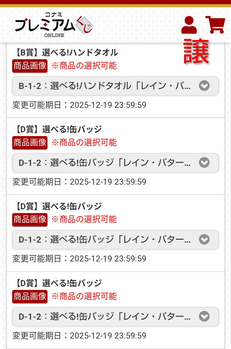 ティル tweet media