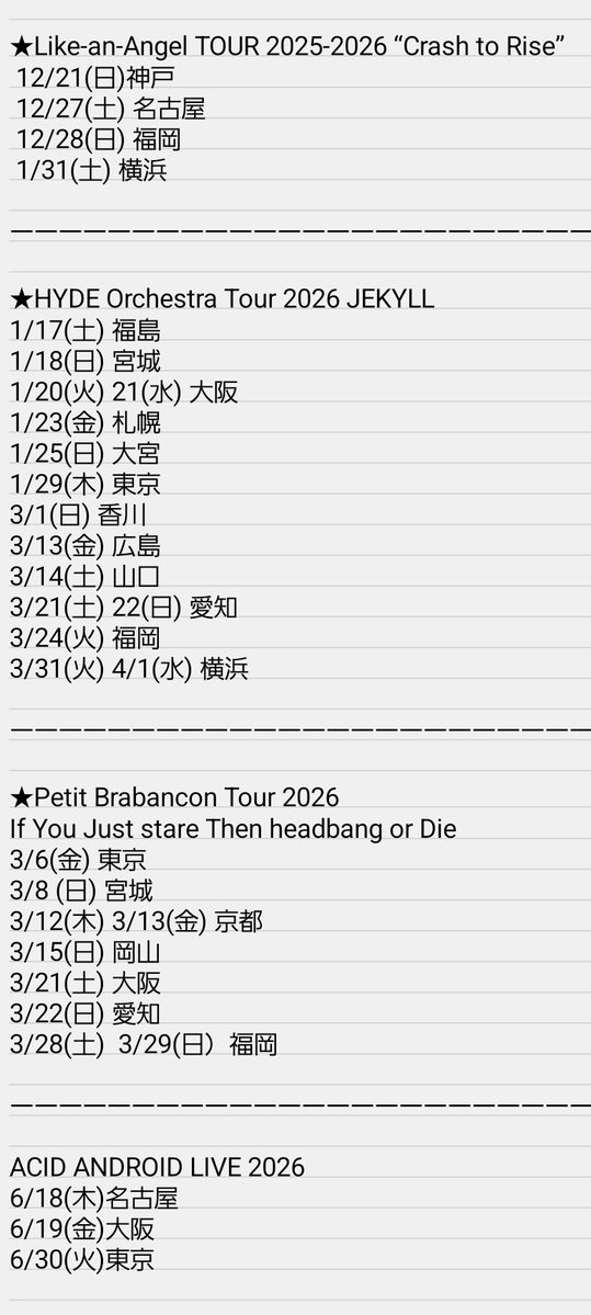 美品 貴重 95 96 LIVE当選 抽選漏れ DM ラルク L'Arc ゆう@MMXXV (@couryou) / Posts / X