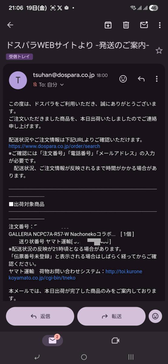 𓊈Ryochan8888𓊉 (@8_Ritchan) / Posts / X