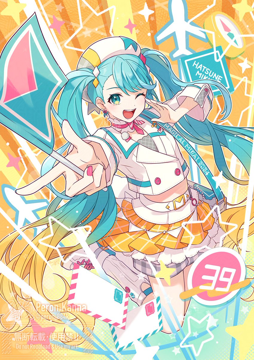 衣装は去年のだけど、マジミラミクさん🚩 #今年も残りわずかなので今年