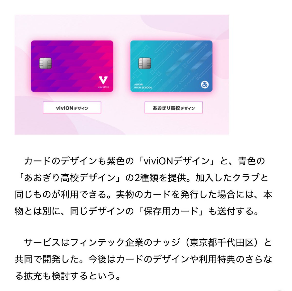 しろくじ (@shirokuji2) / Posts / X