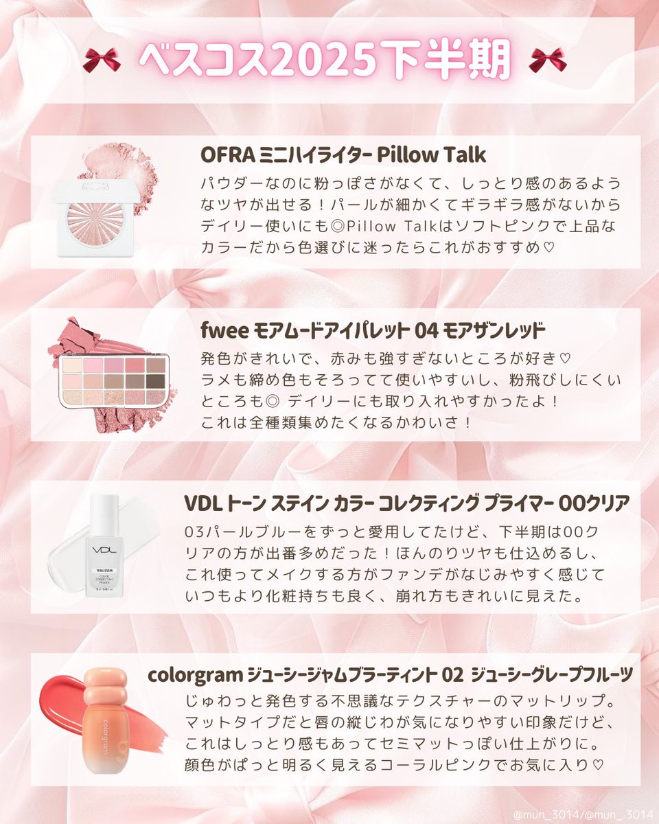 むん. (@mun_3014) / Posts / X