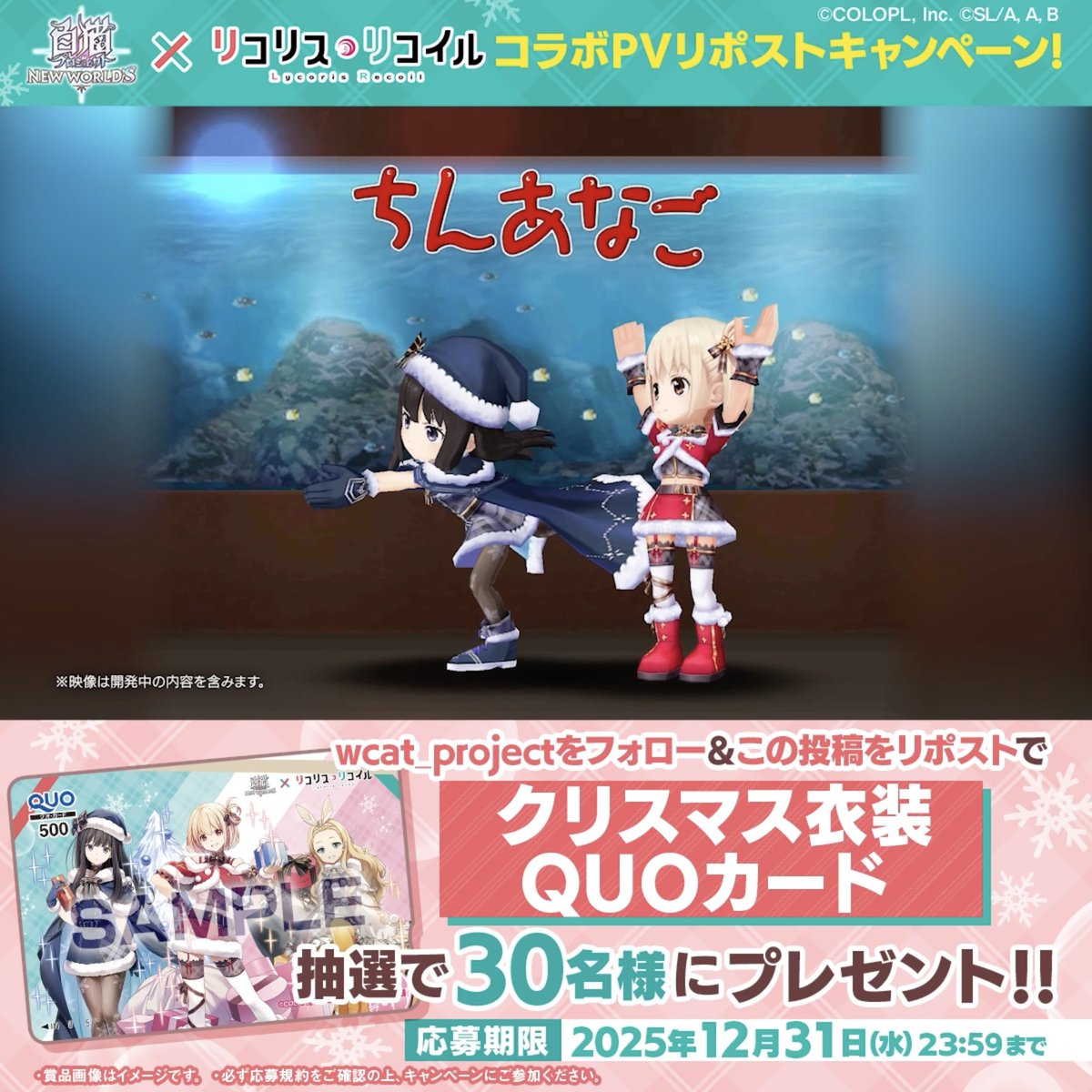 みけねこ (@mikeneko_0320) / Posts / X