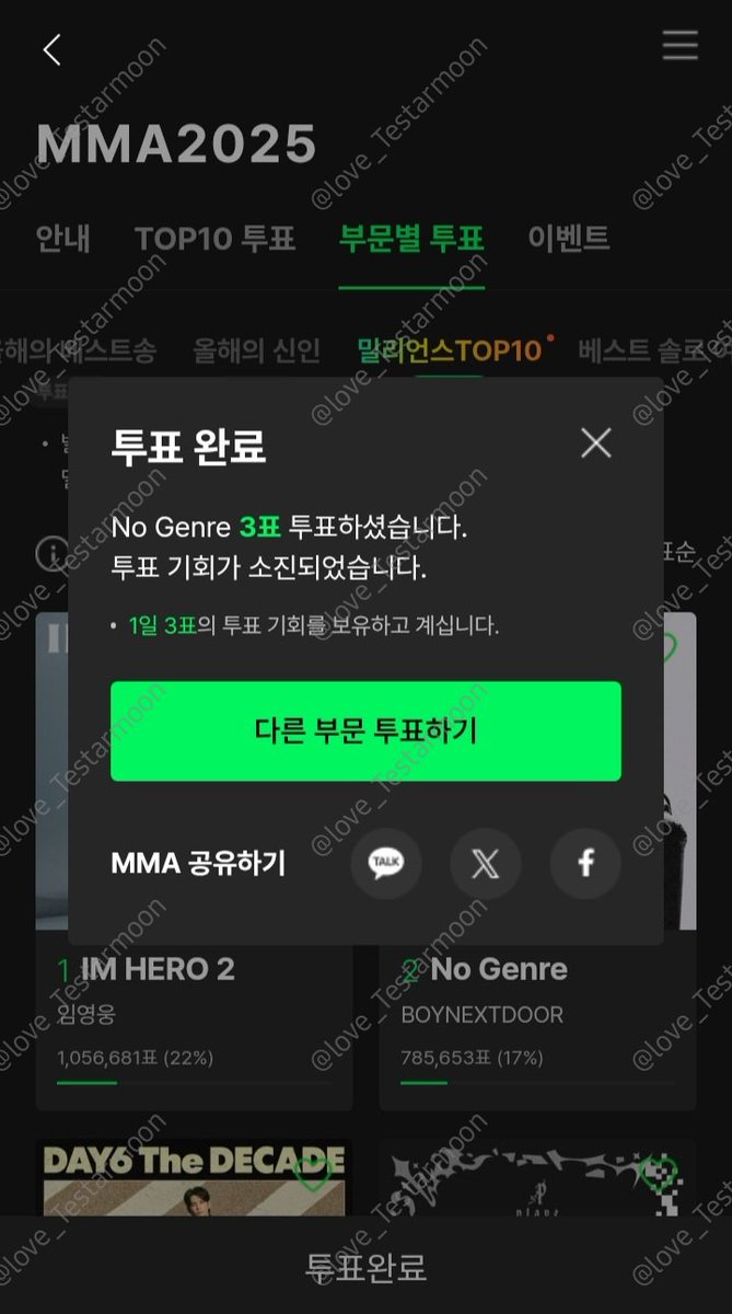 #러부이즈오픈원도어 12/19