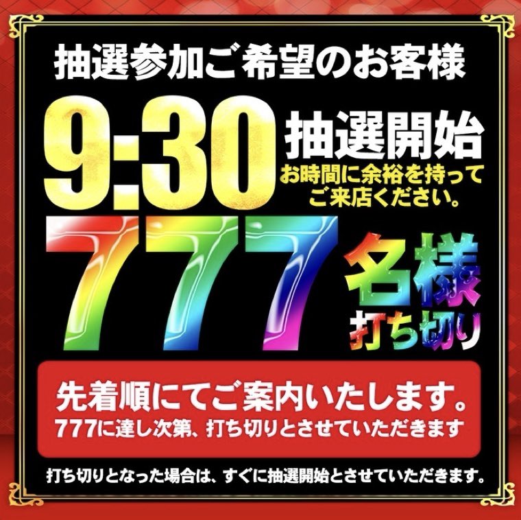 DerusKitchen's tweet image. ｵﾂｶﾘｨ(・∀・)ｲｲｽ!!

明日12月20日（土）は
◤￣￣￣￣￣￣￣￣￣￣￣￣￣￣◥
　場所：ビッグディッパー戸越銀座店様　@f_togin39 
メニュー：富士宮焼きそば
　時間：12時から販売開始予定
◣＿＿＿＿＿＿＿＿＿＿＿＿＿＿◢

に出店させて頂きます

明日で❶周年🎂…