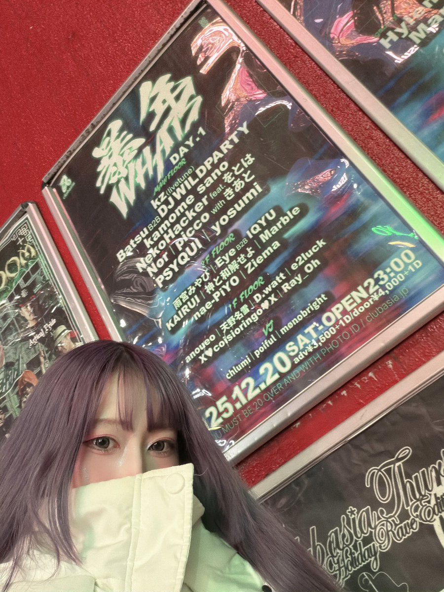 フライヤー Stream PREMIERE | zxzx - Artificial Character by 𝖋𝖆𝖘𝖙𝖆