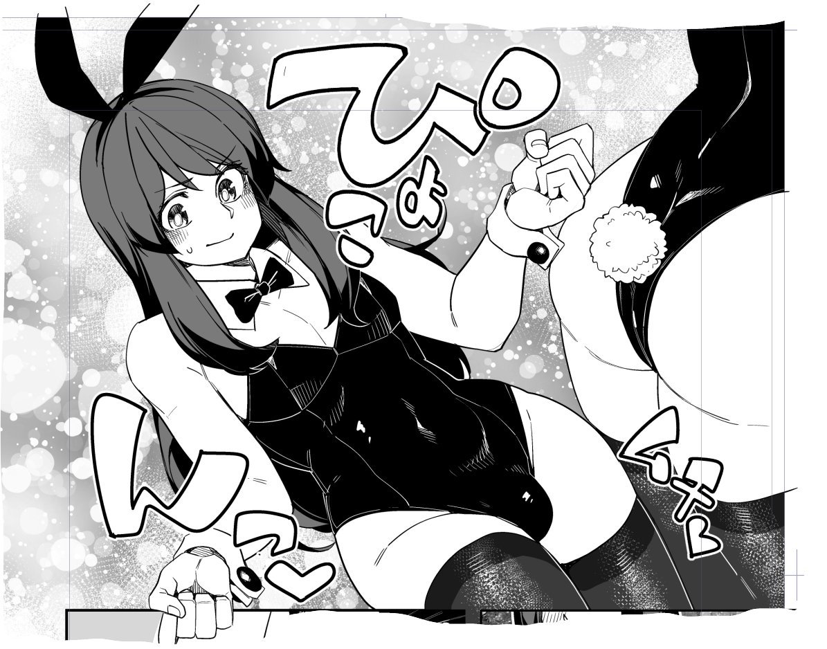 カジュアルな服装でお越しください 