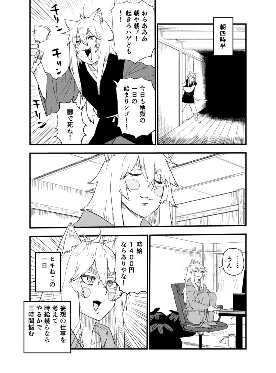 (2/2) 