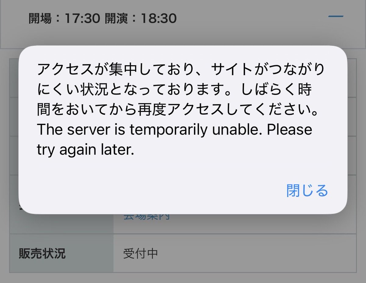 あややん様　確認画面 皆さま、水の応募を最終日 (12/22) にやるのはやめましょうね…いまコレ👇