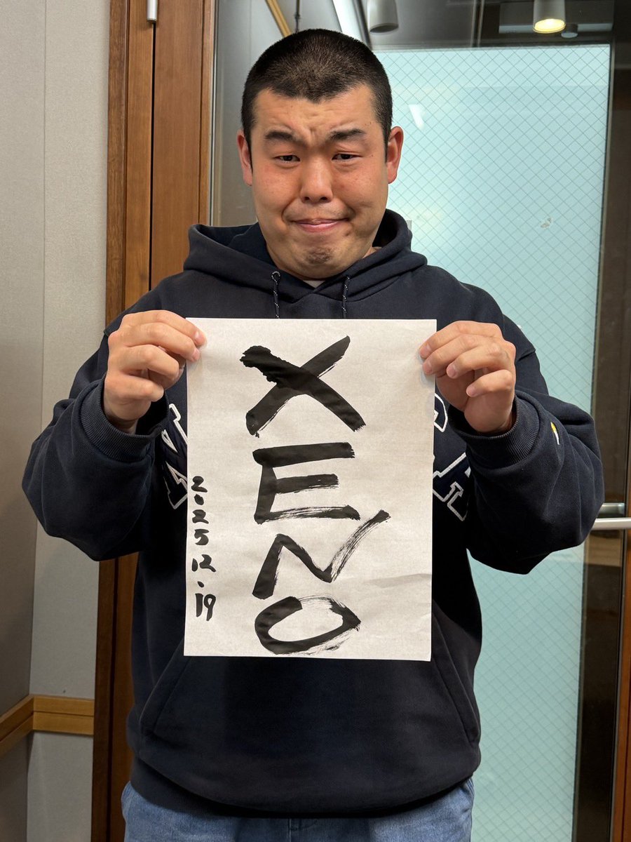 こたけ正義感 (@kotake_seigikan) / Posts / X