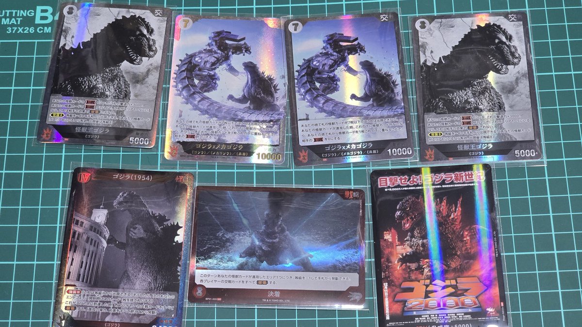 初ゴジBOXかと思った。