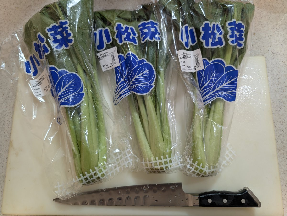 何を作るでしょうか❓️❓️❓️