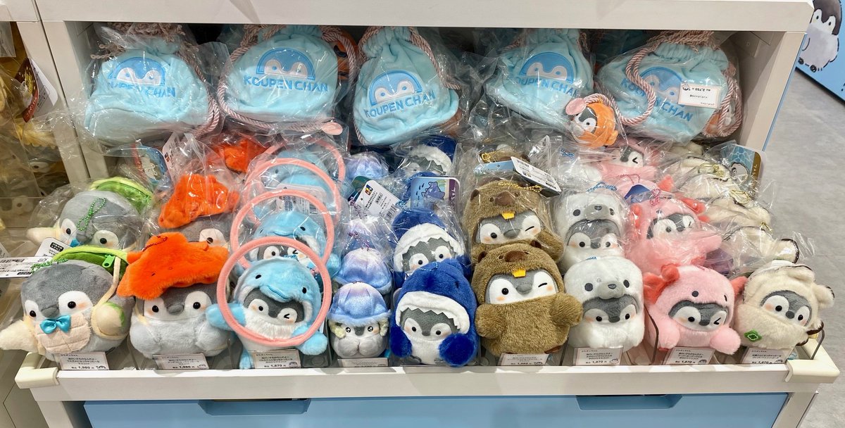 コウペンちゃんショップ公式 (@koupenchan_shop) / Posts / X