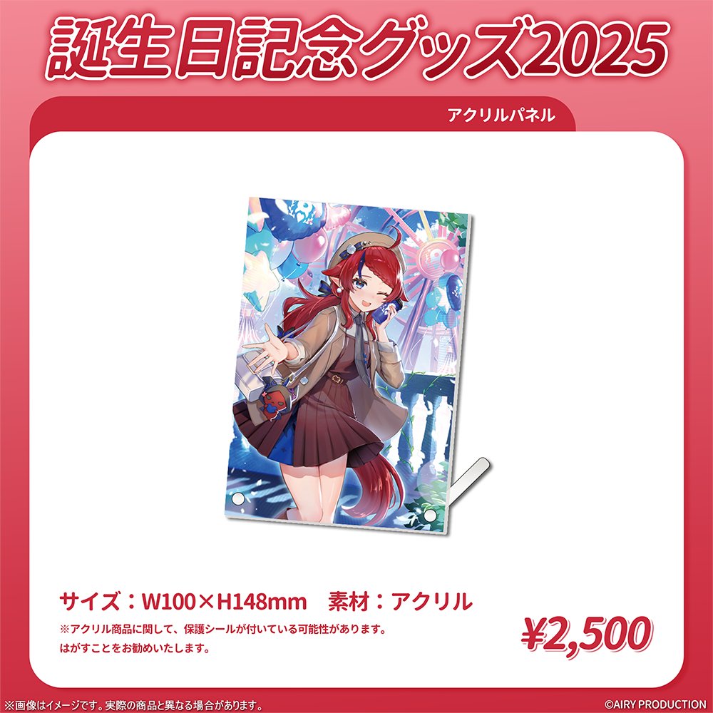 フルセット特典には 1枚1枚、直筆メッセージ付きの ポストカードが付き