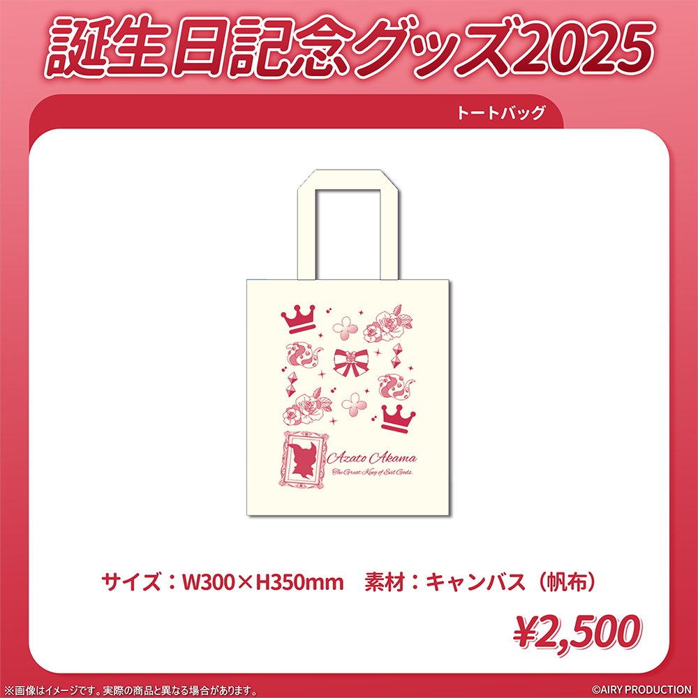 フルセット特典には 1枚1枚、直筆メッセージ付きの ポストカードが付き