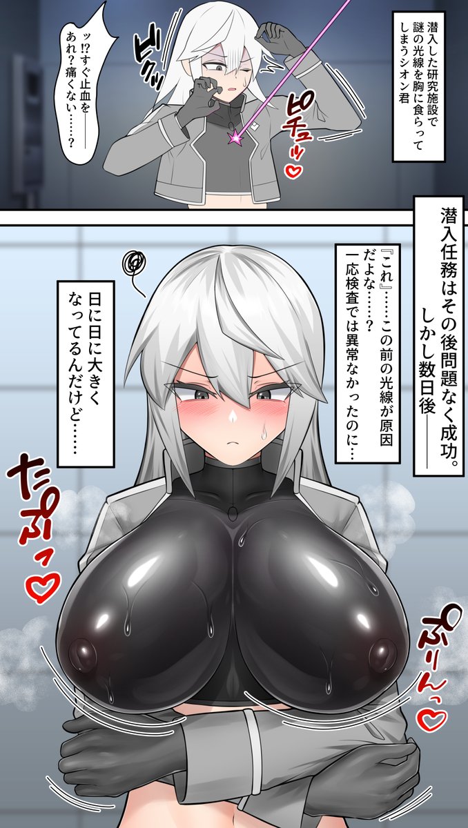 膨乳ビームは即効性も遅効性も好き
ピチテカ練習によその子に乳を盛ってしまう 