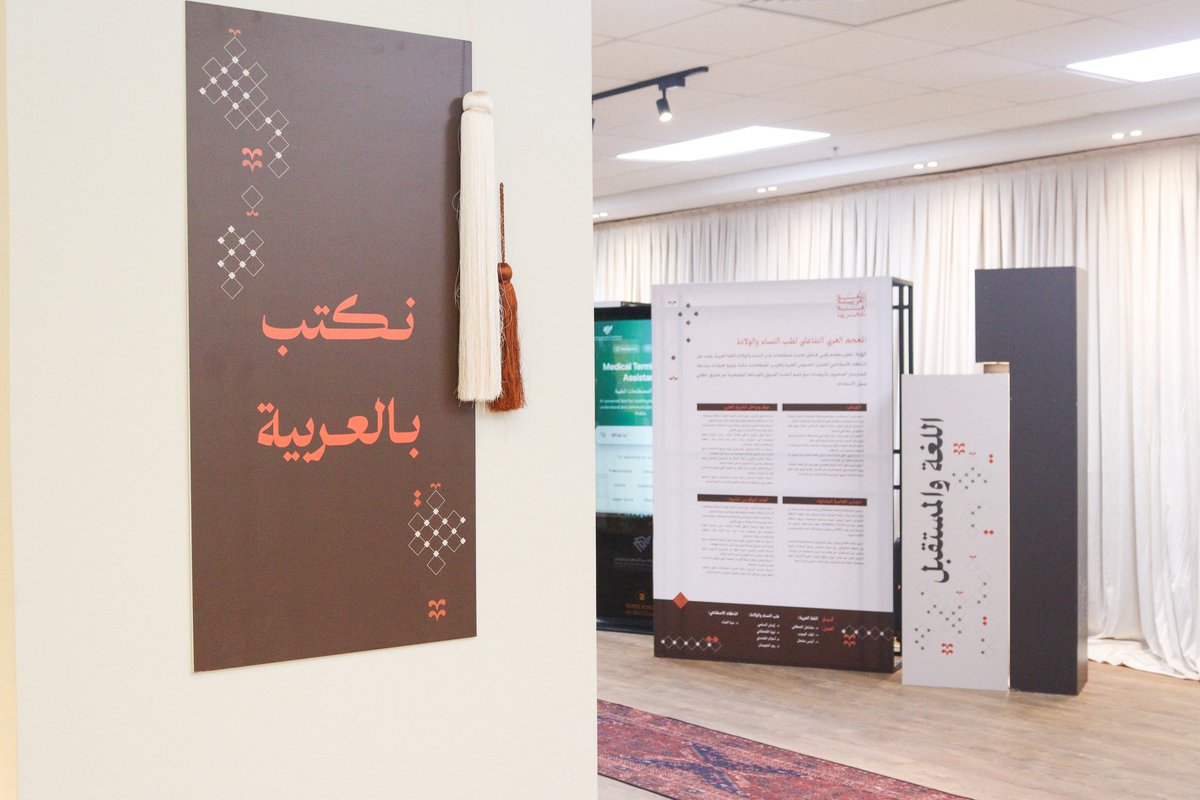 #اليوم_العالمي_للغة_العربية 

أنا البَحرُ في أحشائِهِ الدرُّ كامِنٌ 
فَهَل ساءَلُوا الغَوَّاصَ عن صَدَفاتي

#كلية_الآداب_IAU | #نفخر_بها